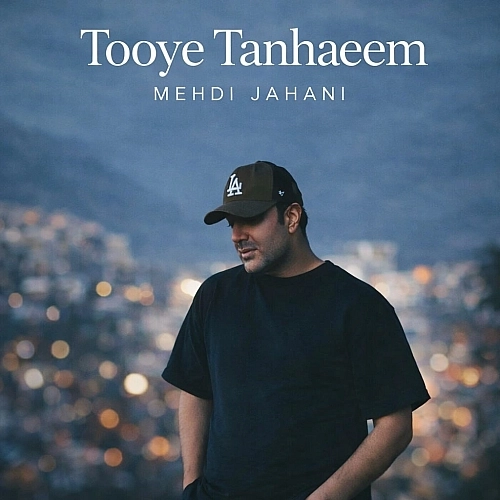 Cover artwork for Tooye Tanhaeem by Mehdi Jahani